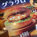 Komeda Kohi Ten - 