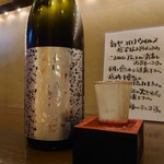 飲んべぇ食堂 らくだ屋 - 花陽浴