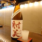 飲んべぇ食堂 らくだ屋 - 射美