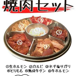 テイクアウト写真1
