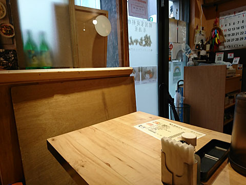 韓国家庭料理 居酒屋 俊ちゃん 浅草橋 韓国料理 ネット予約可 食べログ