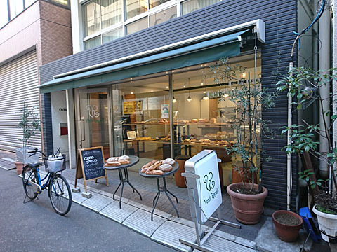 ヴェルデ レガーロ Verde Regalo 岩本町 パン 食べログ