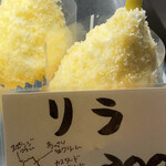 パステレリーア どんきほーて - 