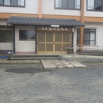 旅館田の浦温泉 - 外観