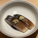 Sushi Aizawa - 炙りしめ鯖