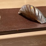 鮨 あい澤 - 小肌