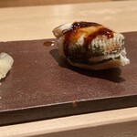 鮨 あい澤 - 穴子