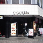 COCO cafe - 