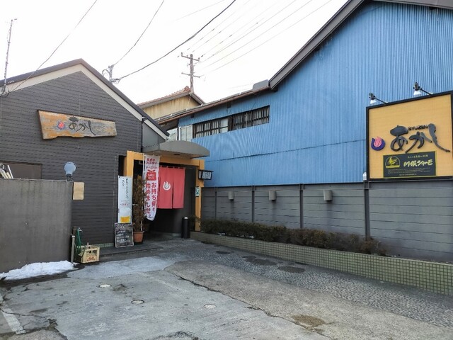 あかし - 須賀川（居酒屋）の写真