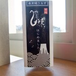 八ヶ岳パーキングエリア（上り線）スナックコーナー - 