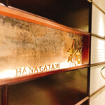 Hanagatami - 