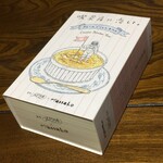 喫茶店に恋して。 - 