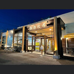 USHIKU GARDEN Bread＆Cafe farm - 