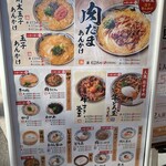 Marugame Seimen - 