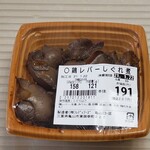 サンシ - 