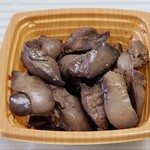サンシ - 