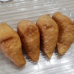 サンシ - 