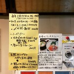 らーめん専門店 拉ノ刻 - 