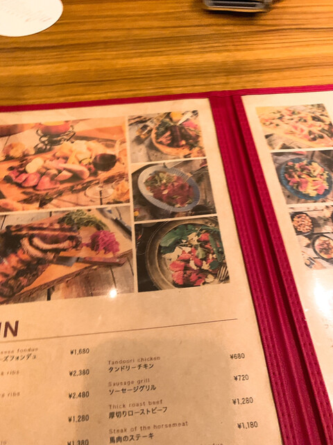 光屋 渋谷店 ヒカリヤ 渋谷 居酒屋 ネット予約可 食べログ 光屋 渋谷店 ヒカリヤ 渋谷 居酒屋 ネット予約可 食べログ