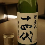 日本料理 晴山 - 