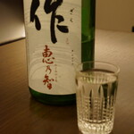 日本料理 晴山 - 