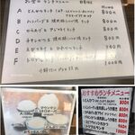 和風キッチン 蔵 - メニュー。和風キッチン 蔵(愛知県刈谷市)食彩品館.jp