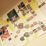 はたやま憩の家 - 