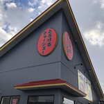 ラーメン大龍 - 