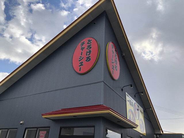 ラーメン大龍 十和田店 &ndash; 北里大学前の豚骨ラーメン専門店