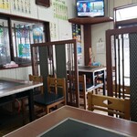 栄 - 