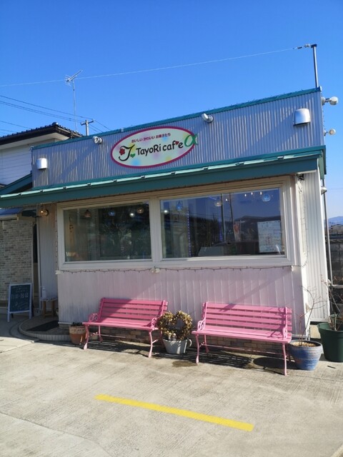タヨリカフェ アルファ（TayoRi cafe &alpha;） - 大泉（カフェ）の写真