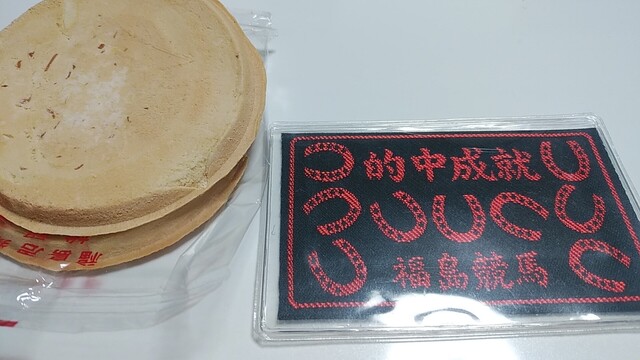 太陽堂むぎせんべい本舗 エスパル福島店 福島 和菓子 食べログ