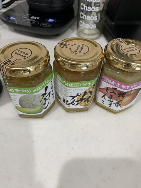 新倉さんちの手づくりジャム 鎌倉店 鎌倉 スイーツ その他 食べログ 新倉さんちの手づくりジャム 鎌倉店 鎌倉 スイーツ その他 食べログ