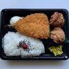 Toritatsu - からアジ弁当 ¥620