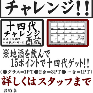 個室あり 二俣川 希望ヶ丘 三ツ境でおすすめの居酒屋をご紹介 食べログ 個室あり 二俣川 希望ヶ丘 三ツ境でおすすめの居酒屋をご紹介 食べログ