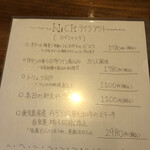 肉ビストロ　NiCK - 