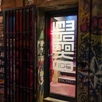 Lee Ho Fook - リー・ホー・フック