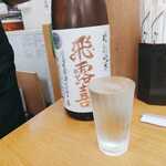 四ツ木製麺所 - 日本酒