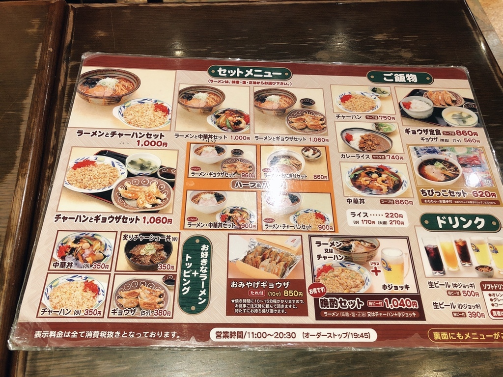 活動歴および当時の関連ビジュアル記録