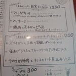 ラ・リラッサ - ある日のランチメニュー