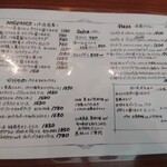 ラ・リラッサ - アラカルト