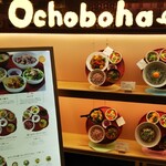 Ochobohan - 