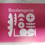 Boulangerie Loa - 
