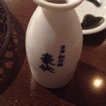 屯舎 - 飲み放題ですぅ