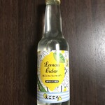 7-ELEVEN - 島ごころレモンサイダー 270円(税込)