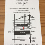 飛行船スタイル 南條 - 