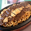 レストラン グリーンパーラー - 料理写真: