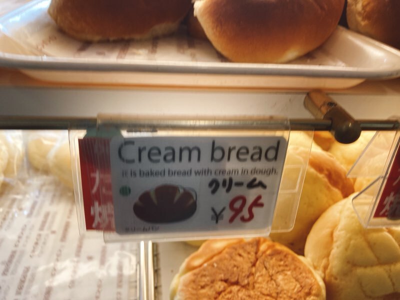 メニュー写真 : ピン・ポン・パン 千代崎店 （PIN・PON・PAN