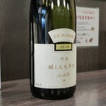 つかふき屋 - 醸し人九平次