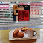 加藤仁と阿部守正の店 - 